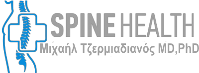 Spine Health – Μιχαήλ Ν.Τζερμιαδιανός MD, PhD